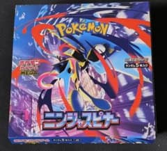 ニンジャスピナー1box 1BOX 新品 未開封 box ※ぺりぺりなし - メルカリ