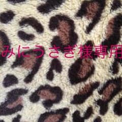 みにうさぎ様専用のサムネイル