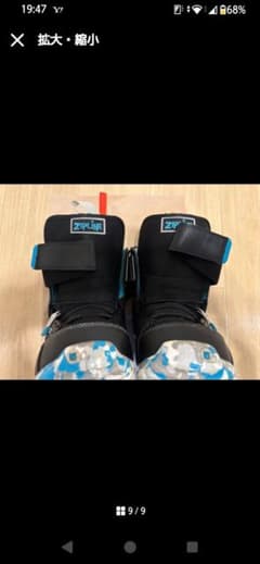 23センチ/ ZIPLINE 子ども用スノーボードブーツ ブラック/ブルー 値下