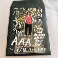 AAA FAN FUN FAN  アクリルアクセリースタンド　2018のサムネイル