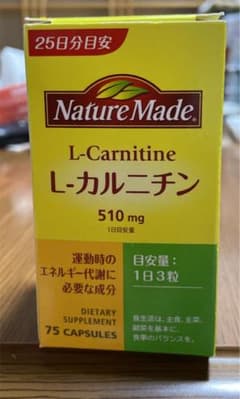 L カルニチン 510mg  後2日似てこの商品削除致しますのサムネイル