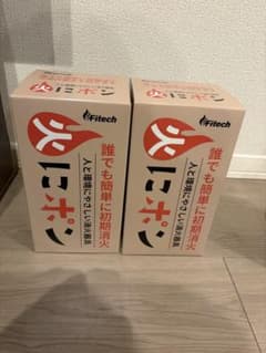 Fitech にほん 2個セットのサムネイル