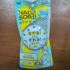 貝印　なでそり　うで、あし用のサムネイル