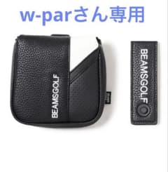 新品未使用 BEAMS GOLF パターカバー マレット型 ブラック ホワイトのサムネイル