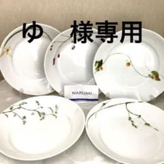 NARUMI/ナルミ 『里花暦』 アソート5枚セット& 糸車 - メルカリ