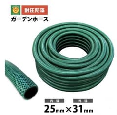 防藻耐圧ホース 内径25mm 19m＋9m 計2本 内部黒ずみ有のサムネイル