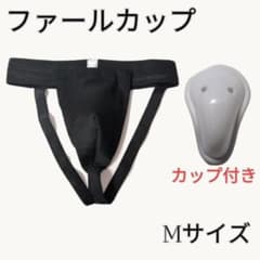 팔컵 킥복싱 격투기 가라테 야구 서포터 스포츠