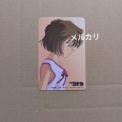 希少】名探偵コナン 非売品特典カード 灰原哀 三枝夕夏 お値下げ不可 