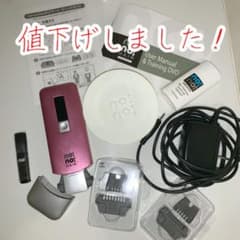 【付属品完備】no!no!HAIRスマート(ピンク)のサムネイル