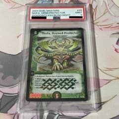 護りの角フィオナ　英語版　PSA9 護りの角フィオナ 英語版 PSA9 - メルカリ
