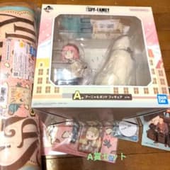 SPY×FAMILY 一番くじ A賞 B賞 C賞のサムネイル