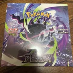 ポケモンカードゲーム アビスアイ BOX シュリンク付きのサムネイル