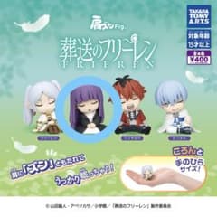 葬送のフリーレン 肩ズンFig. ガチャガチャ フェルンのサムネイル