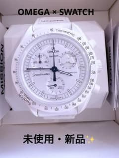 新品 OMEGA x SWATCH Mission to the Moon - メルカリ