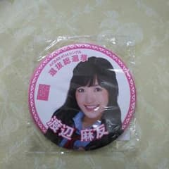 AKB48 推しデカ缶バッジ 渡辺麻友のサムネイル