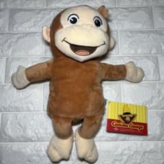 おさるのジョージ　ぬいぐるみパペット
