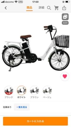 a.k様専用のサムネイル