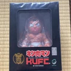 キン肉マン KUFC フィギュア 未開封のサムネイル