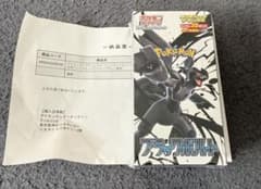 ポケモンカード ブラックボルト デラックス シュリンク付　ポケセン購入品