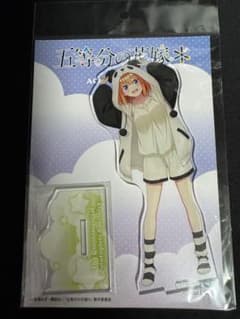 五等分の花嫁 四葉 アクスタ アニマルパーカーのサムネイル