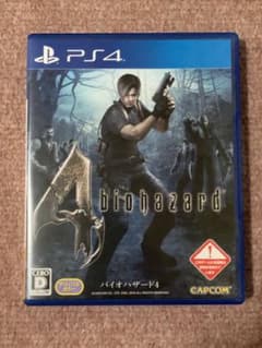PS4 バイオハザード4のサムネイル