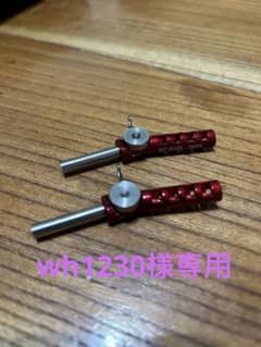 ワカサギ可変アダプター2本セット　シマノのサムネイル