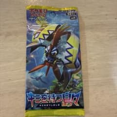 ポケモンカードゲーム サン＆ムーン 拡張パック キミを待つ島々 未開封