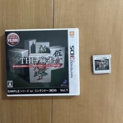THE 麻雀 SIMPLEシリーズ for ニンテンドー3DS Vol.1のサムネイル
