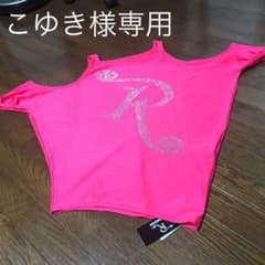 R-LONDONトップスのサムネイル