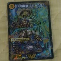 野原よんのすけさん専用のサムネイル