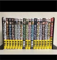 ザ・ファブル 1〜18巻のサムネイル