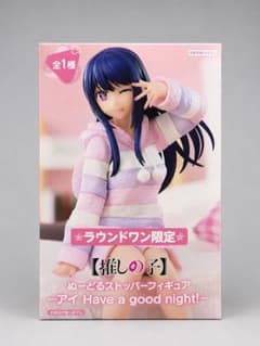新品未開封】推しの子 ぬーどるストッパー アイ ラウンドワン限定