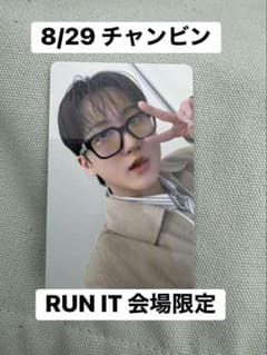 StrayKids JAPAN CD予約 8/29特典トレカ チャンビンのサムネイル