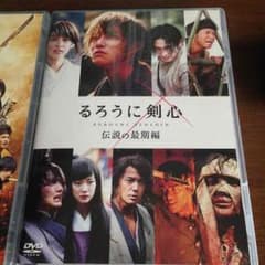 Kさん専用   るろうに剣心 DVDのサムネイル