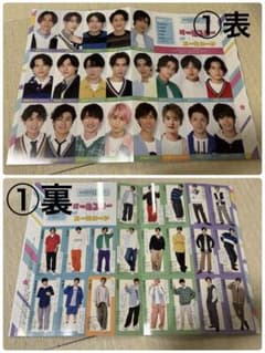 myojo データーカード ジャニーズJr データカード MYOJO 2012｜Yahoo!フリマ（旧PayPay