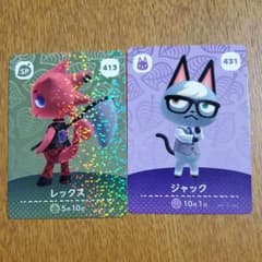 あつ森amiiboのサムネイル