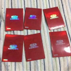 遊戯王 専用のサムネイル