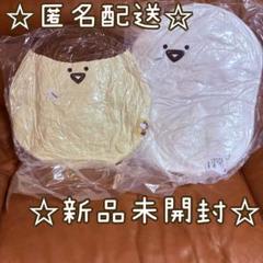 お文具といっしょ ぬいぐるみXLウルトラDX お文具さん プリンさん 2個セット