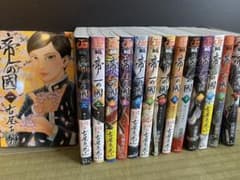 帝一の國  漫画全巻セットのサムネイル