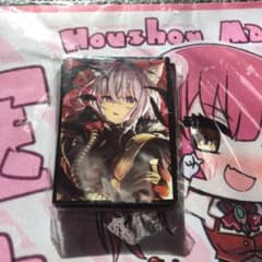 おかゆ　スリーブのサムネイル
