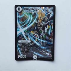 VANベートーベンのサムネイル