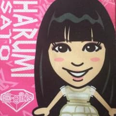 晴美 タオルのサムネイル