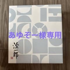 治一郎バームクーヘン　4カット入り×8個のサムネイル