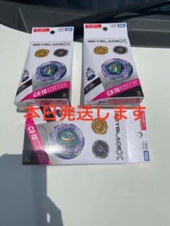 ベイブレードX CX-18 ランダムブースター ブラキオウィップセレクト3個のサムネイル