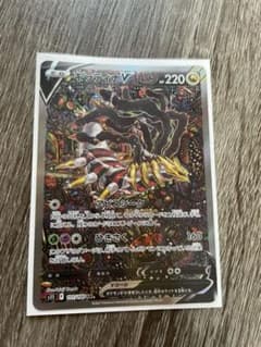 ポケモンカード　ギラティナVのサムネイル
