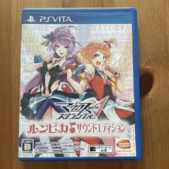 マクロス△スクランブル　ルンピカ♪サウンドエディションのサムネイル