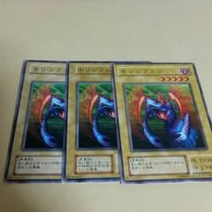 遊戯王　モリンフェンのサムネイル
