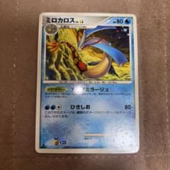 週末お値下げ中　ポケモンカードゲーム　ミロカロス LV.52(色違い) 1ED 週末お値下げ中 ポケモンカードゲーム ミロカロス LV.52(色違い) 1ED