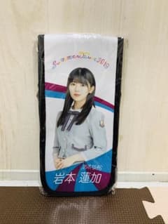 新品、未使用　岩本蓮加　スティックライトホルダーのサムネイル