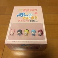 魔法少女まどか☆マギカ ぺたんっとねじまきますこっと BOXver.のサムネイル